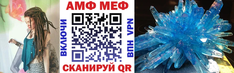 Купить  Омутнинск  АМФ 97% 