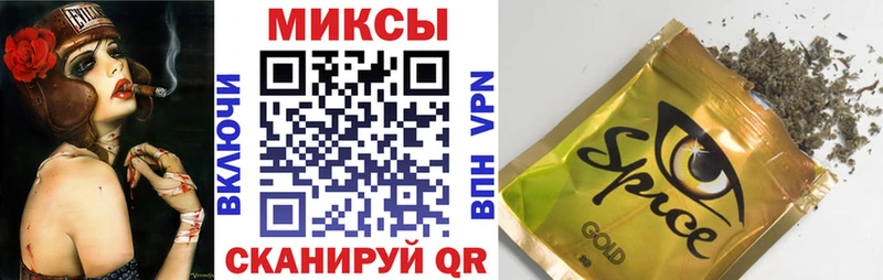 Купить закладки  Омутнинск  БУТИРАТ жидкий экстази 
