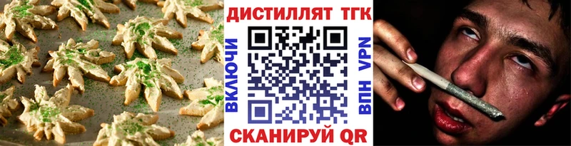 Купить закладки  Омутнинск  Canna-Cookies конопля 