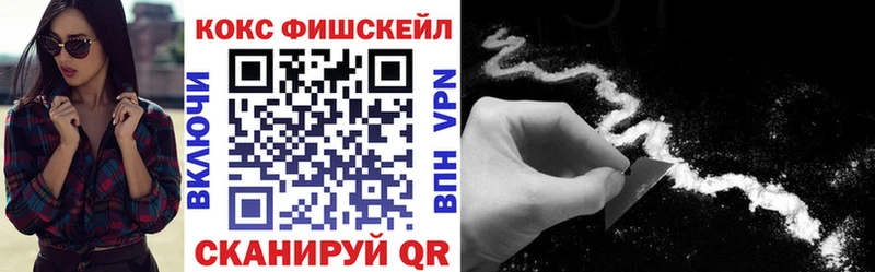 КОКАИН 99%  Купить  Омутнинск 