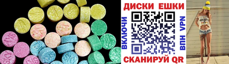 ЭКСТАЗИ таблы  Купить закладки  Омутнинск 