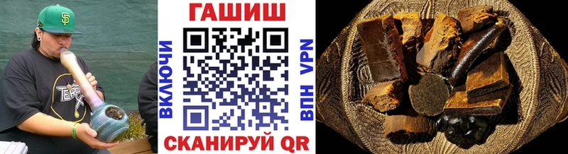 ГАШ hashish  Купить где  Омутнинск 