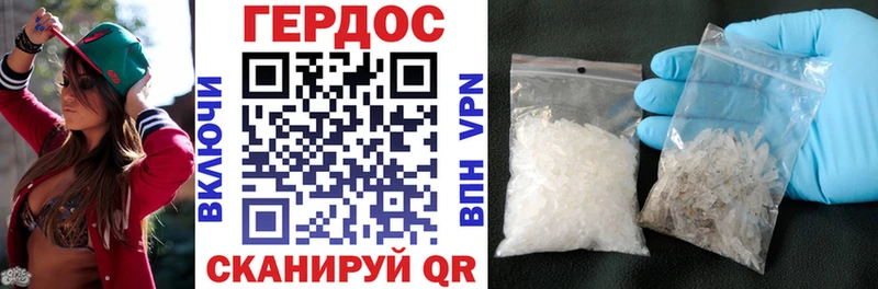Купить закладки  Омутнинск  ГЕРОИН белый 