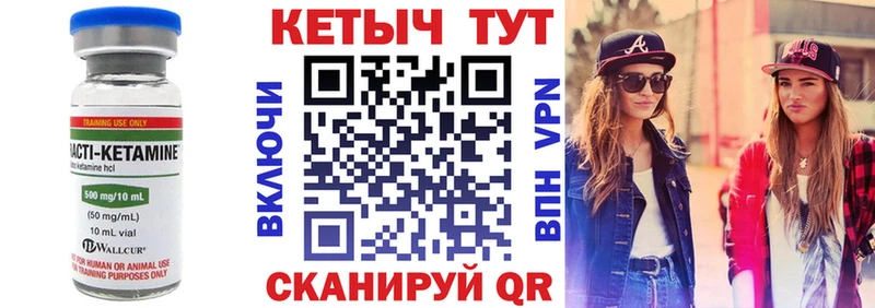 Купить где  Омутнинск  КЕТАМИН ketamine 