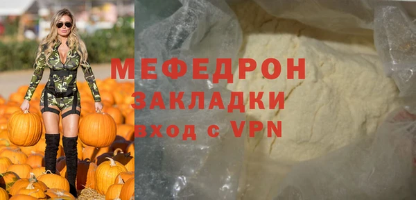 гашиш Россошь