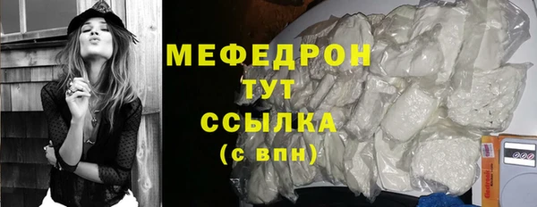 соль ск Ростов