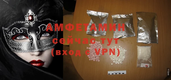 МДМА Рославль