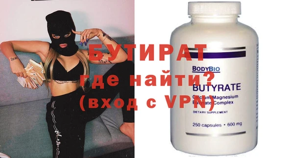 МДМА Рославль