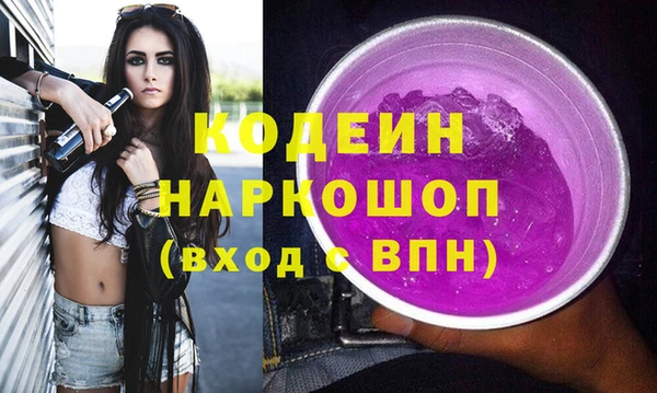 МДМА Рославль