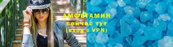 МДМА Рославль