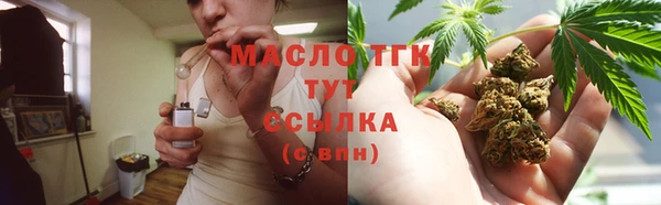 соль ск Ростов