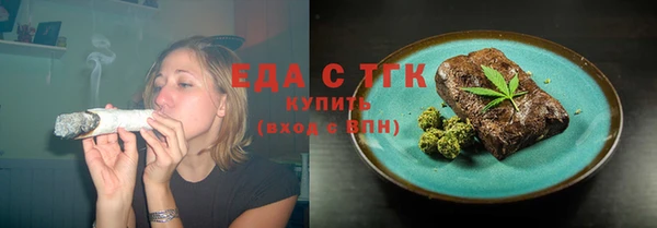 МДМА Рославль