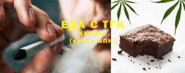 МДМА Рославль