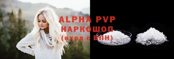 гашиш Россошь
