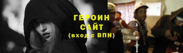соль ск Ростов