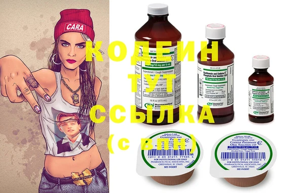 МДМА Рославль