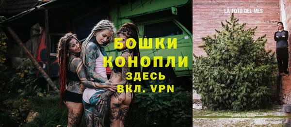МДМА Рославль