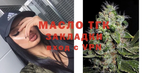 соль ск Ростов