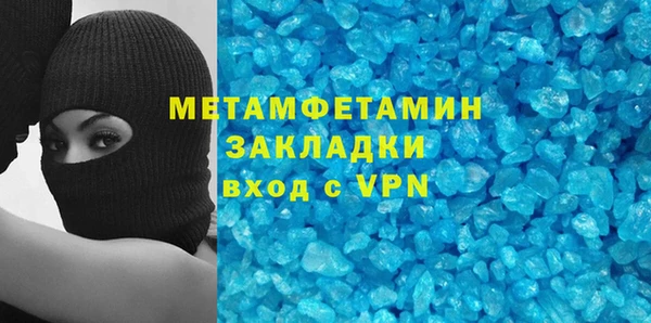 соль ск Ростов