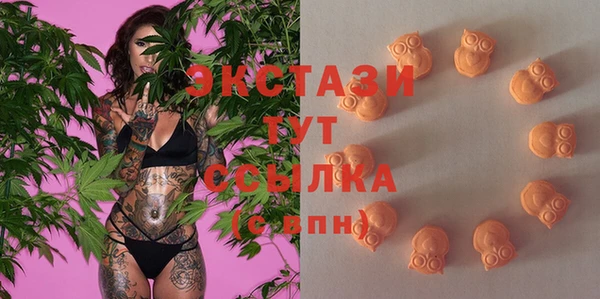 МДМА Рославль