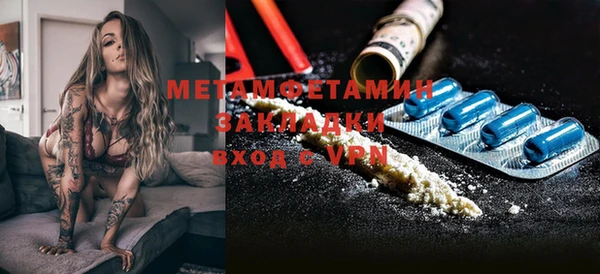 гашиш Россошь