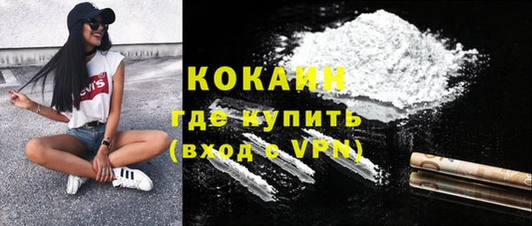 соль ск Ростов