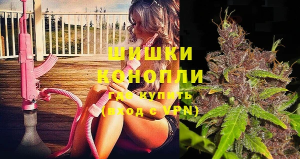 МДМА Рославль