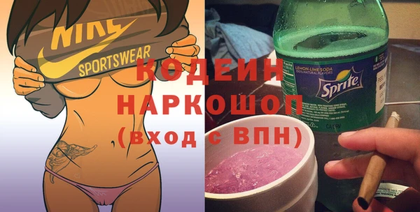 МДМА Рославль