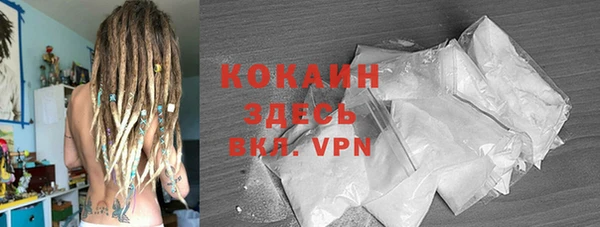 МДМА Рославль