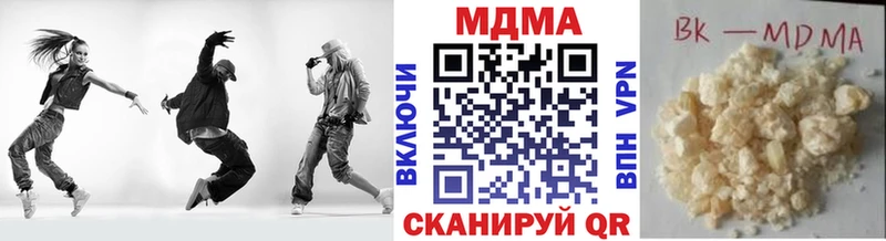 Купить где  Омутнинск  MDMA кристаллы 
