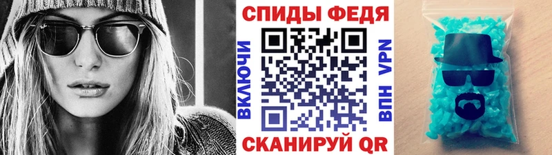 Купить где  Омутнинск  Первитин мет 