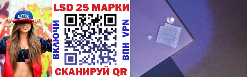 Купить  Омутнинск  Марки N-bome 1,5мг 