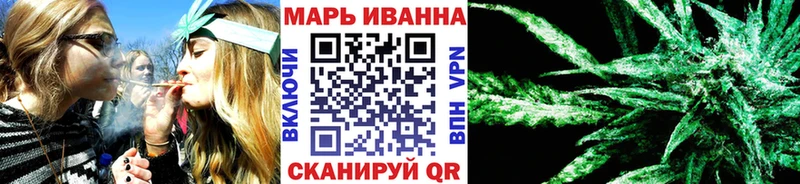 Купить  Омутнинск  Конопля AK-47 